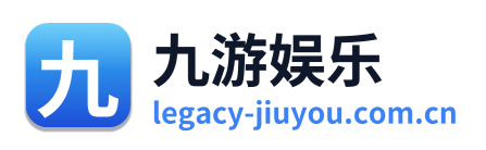 九游娱乐 Logo
